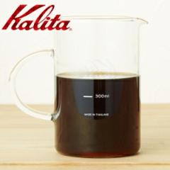 �R�[�q�[�T�[�o�[ �J���^ Jug500 �ϔM �s�b�`���[ �f�J���^  �e�B�[�T�[�o�[ �R�[�q�[ �T�[�o�[ �K���X �ϔM�K���X ������� Kalita