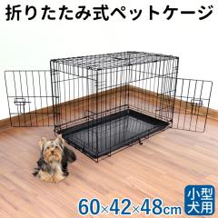 ペット サークル クリア 透明 おしゃれ ドア付き 犬 ケージ 折りたたみ