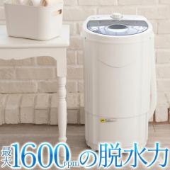 洗濯機　ヤマダセレクト Amazon | YAMADA SELECT(ヤマダセレクト) YWMT45H1 全自動洗濯機 (洗濯