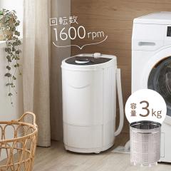 YAMADA SELECT(ヤマダセレクト) YWMT45H1 全自動洗濯機 (洗濯4.5kg