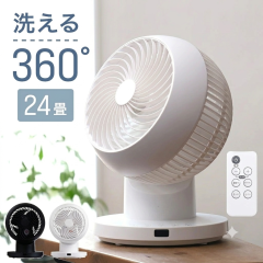 �T�[�L�����[�^�[ 360����U�� ��@ 1�N�ۏ� 24�� �����R���t�� 360�x ���� ������U�� �É� ���� �ې� �􂦂� ���^ ����3�i�K 3D��