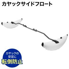 Seals カヌー・カヤック用品 Surf Model K-1 M BLKの通販はau PAY