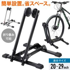 ���]�� �X�^���h 1�� ���� ���O ������� ���]�ԃX�^���h ���]�ԃ��b�N �u���� ���� ���b�N ���֏� �O�� ��� �N���X�o�C�N ���[�h�o�C�N