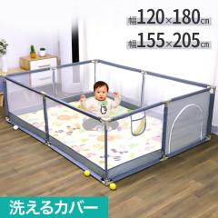 ベビーサークル メッシュ 扉付き 四角 ハイタイプ 洗濯可能 洗える カバー 大型 自立式 赤ちゃん 子供 0歳 1歳 2歳 3歳 ベビーガード ベ