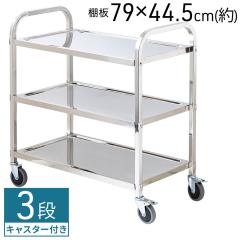 XeX S XeXS 3i gݗĎ LX^[ Xgbp[ TChS Lb`S Lb` [ [I ~[ 