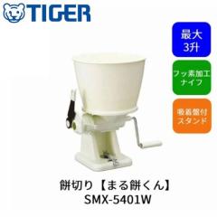 �� �؂�@ �J�b�^�[ �J�b�g �^�C�K�[ ���� �� �ۖ� �܂� �ƒ�p �݃J�b�^�[ �����J�b�^�[ tiger �^�C�K�[���@�r �݂Â��� ���� ��Â�