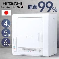 小型衣類乾燥機 6kg 新品未使用 衣類乾燥機 パナソニック 6kg 6キロ 左右開き 除菌 PANASONIC NH-D603