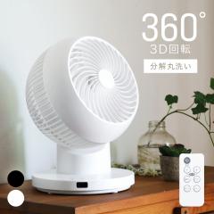 �T�[�L�����[�^�[ 360�x ��U�� �y1�N�ۏ؁z �`24�� �����ې� �􂦂� ��@ ���C ��] ��[ �G�A�R�� �������� �������� �~�J �����R