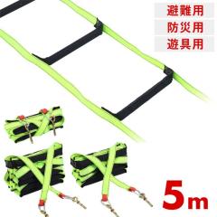 ���͂��� 2�K 3�K �y5m�z ��� �͂��� ���[�v ���[�v�͂��� ���O�b�Y �h�ЃO�b�Y �h�Зp�i �ЊQ�p �ً}�p �~�����[�v �艺����