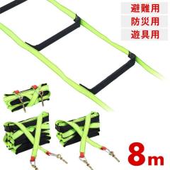 ���͂��� 2�K 3�K �y8m�z ��� �͂��� ���[�v ���[�v�͂��� ���O�b�Y �h�ЃO�b�Y �h�Зp�i �ЊQ�p �ً}�p �~�����[�v �艺����