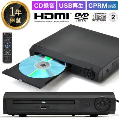ウィズ DPD-SJ92 9型 ポータブルDVDプレーヤーWizz[DPDSJ92] 返品種別A