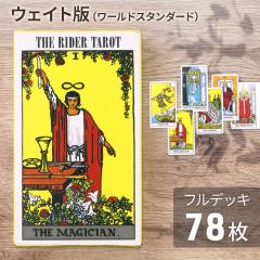 真・女神転生 デビルチルドレン カードゲーム 黒の伝承 スターター