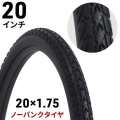 �m�[�p���N�^�C�� ���]�� 20�C���`�y 20�~1.75 �Ή� �z�p���N���Ȃ� ��C����s�v �����e�i���X�t���[ �p���N���X�^�C�� �ʋ� �ʊw | �T