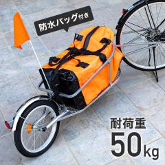 ���]�� �g���[���[ �T�C�N���g���[���[ ���� �T�C�N�� �ω׏d50kg �����J�[ �h���o�b�O�t�� ���]�ԗp ��e�� �o�C�N�g���[���[ �J�[�S�g