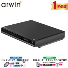 ベルソス VS-AND14AK ポータブルDVDプレーヤー［14型 /Android TV
