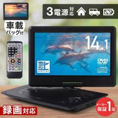 �|�[�^�u��dvd�v���[���[ �t���Z�O 14.1�^ 3�d�� ���� �ԍڃo�b�O �|�[�^�u���e���r �|�[�^�u�� dvd�v���[���[