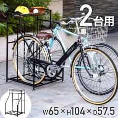 ���]�ԃX�^���h 2��p �]�|�h�~ �����΍� ���[�t�� �T�C�N�����b�N ���փ��b�N ���O ���� ���]�Ԏ��[ �N���X�o�C�N �}�E���e���o�C�N �}