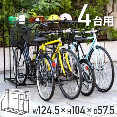 ���]�ԃX�^���h 4��p �]�|�h�~ �����΍� ���[�t�� �T�C�N�����b�N ���փ��b�N ���O ���� ���]�Ԏ��[ �N���X�o�C�N �}�E���e���o�C�N �}