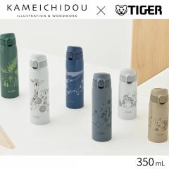 �L�b�Y ���� 350ml �y�^�C�K�[x���߂������R���{�z �X�e�����X ������ �����v�b�V�� �ۉ� �ۗ� �q�� �j�̎q ���̎q MCT-A351 TIGER �^�C