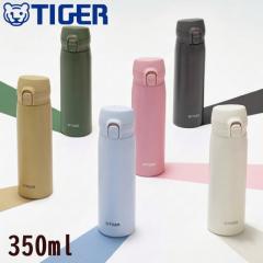 �^�C�K�[ ���� �H��@�Ή� �p�b�L����� �^��f�M�{�g�� 350ml MKR-W035 �����v�b�V�� �}�O �炭�炭�L���b�v �ۉ� �ۗ� ������ �������