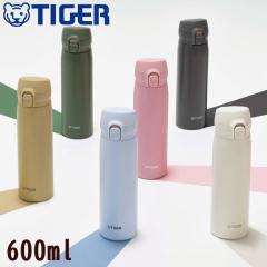 �^�C�K�[ ���� �H��@�Ή� �p�b�L����� �^��f�M�{�g�� 600ml MKR-W060 �����v�b�V�� �}�O �炭�炭�L���b�v �ۉ� �ۗ� ������ �������