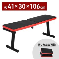 トレーニングベンチ インクラインベンチ ダンベル ベンチ 組立超簡単