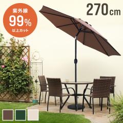 �K�[�f���p���\�� 270 �p���\�� ��^ �ȒP �p�x���� �N�����N ���P �A���~�p���\�� ���悯 �G�N�X�e���A �A�E�g�h�A �I�[�j���O �J�t�F 