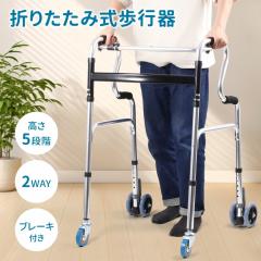 スワン 歩行補助器具 コメットベーシックの通販はau PAY マーケット