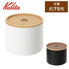 �R�[�q�[�t�B���^�[�P�[�X �J���^ Kalita ���t�B���^�[ ���[ ������� �J���^�R�[�q�[�t�B���^�[ �R�[�q�[�y�[�p�[�t�B���^�[�P�[�X �E�F