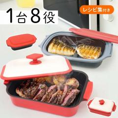アステップ 業務用温冷庫 MOCA(1段タイプ) CHC−17F(ECO