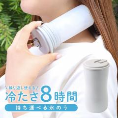 �X�̂� �{�g�� ���� ���@�r �� �X�|�[�c �S���t �X�X �X�̂� ���� �A�C�X�p�b�N 120ml �~�j �A�C�V���O �M���Ǒ΍�O�b�Y �M���Ǒ΍� ��