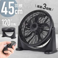 �H�� �� 45cm �H��� �����R���t�� ��^��@ �H��p ��^ ��@ �T�[�L�����[�^�[ �Ɩ��p �n�C�p���[�T�[�L�����[�^�[ 45cm�H�� 5���H