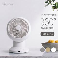 �T�[�L�����[�^�[ dc���[�^�[ �y���[�J�[�ۏ�1�N�z 360�x ��U�� �􂦂� �ې� ������� �p���t������ �^�C�}�[�t�� �����R���t�� ���� 
