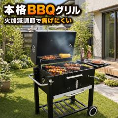 �o�[�x�L���[�R���� ��^ �y 5�`20�l�p�z�o�[�x�L���[�O����  ���x���߉\�y �Ԃ̍���2�i �������߉\ / �Y�����h�A �z bbq�O���� �o�[