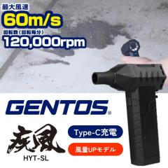 ブロワー 強力 洗車 SEMTYAIT新登場【プロ監修・2600G超強推力・245M/S