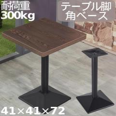 IKEA イケア コーヒーテーブル ブラック 70cm m10500356 BORGEBY