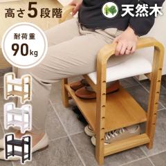宮武製作所 ミヤタケセイサクジョプロポーションチェア KEEPY キーピー