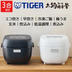 CUCKOO CHST1005F IH高圧力発芽玄米炊飯器 ブラック 10合の通販はau