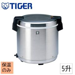 �^�C�K�[ TIGER �d�q�W���[ �������� �ۉ���p 5�� JHC-A90PXS �^�C�K�[���@�r �Ɩ��p �W���[ �~�[�@�� �X�e�����X �ϋv�� �ۉ��W���[ ��