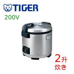 ���ъ� TIGER �Ɩ��p�W���[ JNO-B361 200V ���ы@ �^�C�K�[ 2�� �^�C�K�[���@�r �X�e�����X �������� ��v ���� ��e�� 3.6l ���уW���[ 