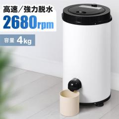 無料長期保証】RORO YWMTV90K 全自動洗濯機 9kg ホワイトの通販はau 