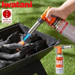 充電式LEDトールランタン 5200ルーメン 45W 多目的ライト 富士倉 GP