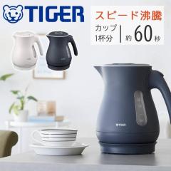 �d�C�P�g�� �^�C�K�[ ��e�� 1L 1.0L 1 ������� TIGER �X�s�[�h���� �󂾂��h�~ �������b�N �]�|��������h�~ �z���C�g �u���b�N �y�� 