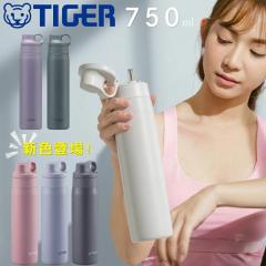 �^�C�K�[ ���� �X�g���[ 750mml �H��@OK �X�e�����X ��l �q�� �^�C�K�[ �ۗ� ������� ��e�� �H��@�Ή� �H��� �y�� �X���� �p�b�L��