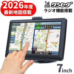 CA-SDL26CD パナソニック ストラーダ 地図更新ソフト 2026年度版