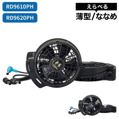 �A�^�b�N�x�[�X �t�@���Z�b�g 24V �󒲃t�@�� RD9620PH RD9610PH �ȂȂ߃^�C�v ����^�C�v �΂� �t���b�g �T���G�X 1�N�ۏ� ��ƕ�