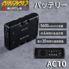 ミドリ安全 クールファン用 TYPE-S フルセット WE20FS7S TYPE-Sの通販