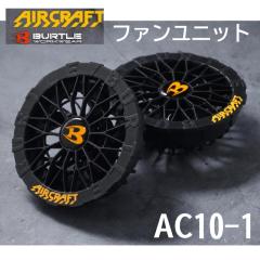 ミドリ安全 クールファン用 TYPE-S バッテリー WE20BAT7Sの通販はau
