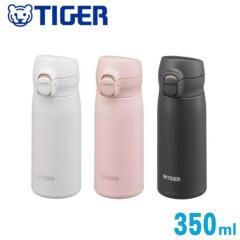 ���� �^�C�K�[ �H��@�Ή� 350ml  �p�b�L����� �^��f�M�{�g�� MKR-V035 �����v�b�V�� �}�O �炭�炭�L���b�v �ۉ� �ۗ� ������ ������