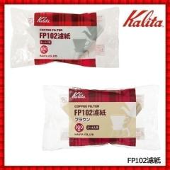 �J���^�R�[�q�[�t�B���^�[ Kalita �R�[�q�[�t�B���^�[ 100���� 2�`4�l�p �J���^ FP102 �z���C�g �u���E�� ���V �뎆 �h�� �낵 �t�B���^